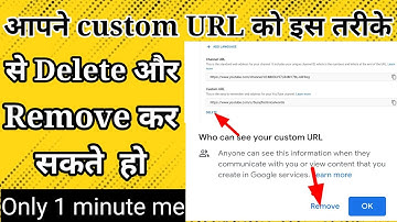 Custom URL  kaise delete kare || How  to remove custom URL | Custom URL Delete 2022