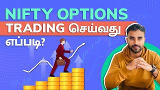 Nifty Options trading strategy in Tamil | Options Trading Strategies Tamil | Trading Tamil