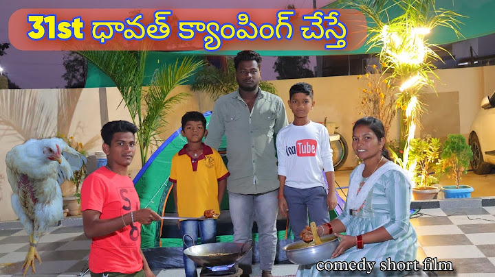 31st దావత్ క్యాంపింగ్ చేస్తే | 31st Dawath camping | Kannayya Videos | Trends adda