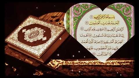 قراءة سورة الفاتحه تخشع لها القلوب