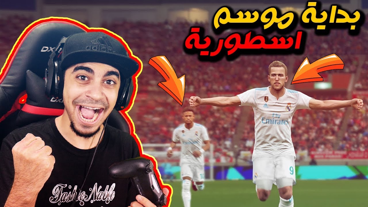 ماستر ليج #18 | بداية خورافية للدوري 