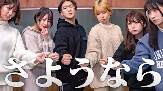 じゃんけんでクビにするメンバーを決めます、、、、、、、、、、、、、2人でドキドキバトルロイヤルWEEK始動！！【TikTok推しペア投票】