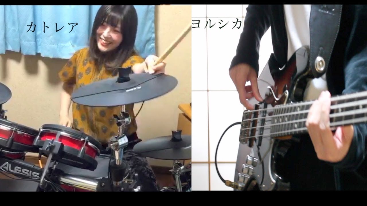 カトレア ヨルシカ ベース ドラム Youtube カトレア ヨルシカ ベース ドラム Youtube