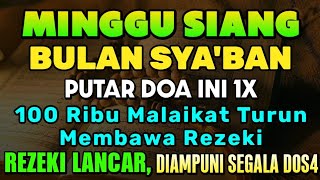 Download Lagu PASTI TERKABUL.. Cukup Putar 1x, REZEKI YANG TERSENDAT MENJADI MENGALIR DERAS TAK TERBENDUNG AAMIIN MP3