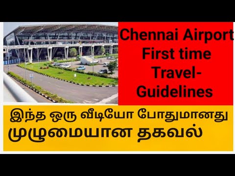 Video: Chennais internationella flygplatsguide