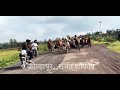 Ghoda gadi race Kolhapur 🔥🐎 || घोडा गाडी शर्यत || घोडा शर्यत कोल्हापूर || #shorts