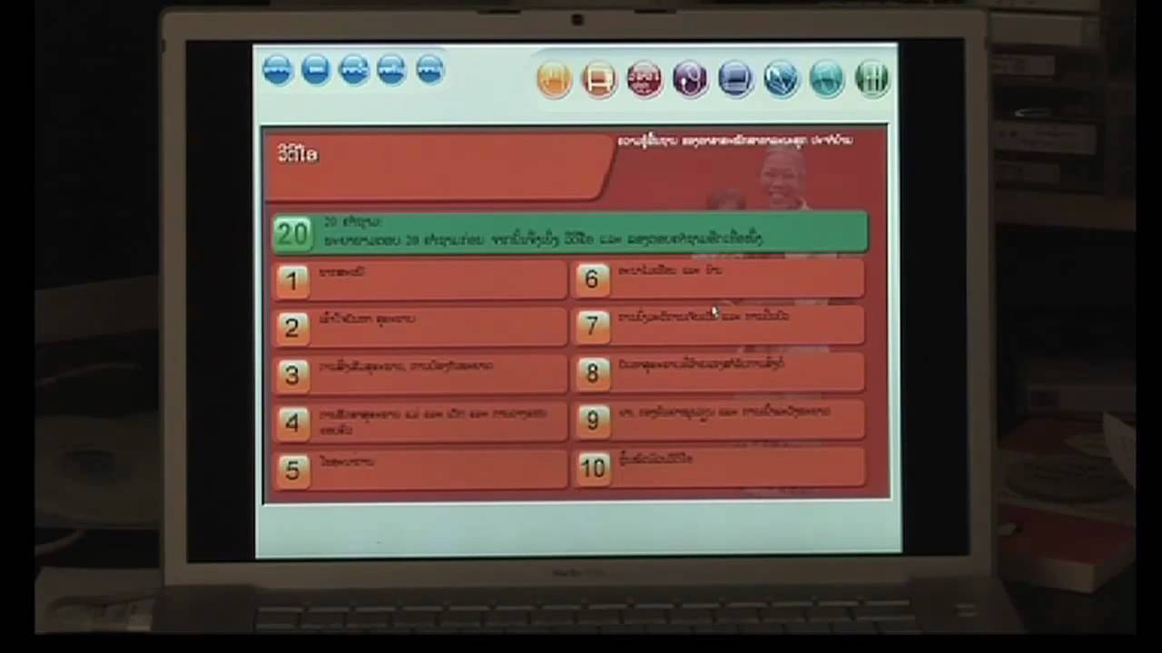 Health worker training - ITEM Interactive