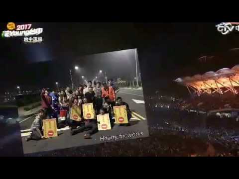 2017洲際棒球跨年晚會煙火#心悅煙火