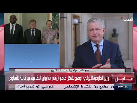 تصعيد التوتر بين واشنطن وطهران... تحركات عسكرية أمريكية مكثفة