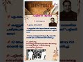 Kerala PSC|Kerala History|Pattini Jadha|A K Gopalan|Subscribe S4Success for More Updates #keralapsc