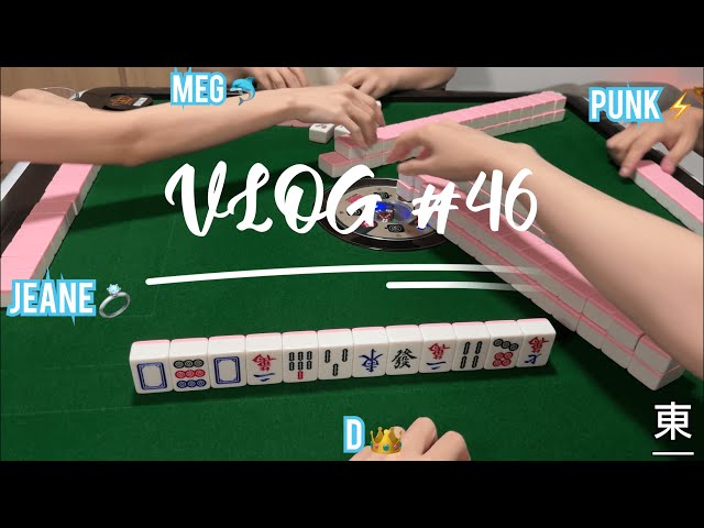 Singapore Mahjong 🔥🎲 #46 Lucky STREAK continues!! ➔ D/Punk/Meg/Jeane class=