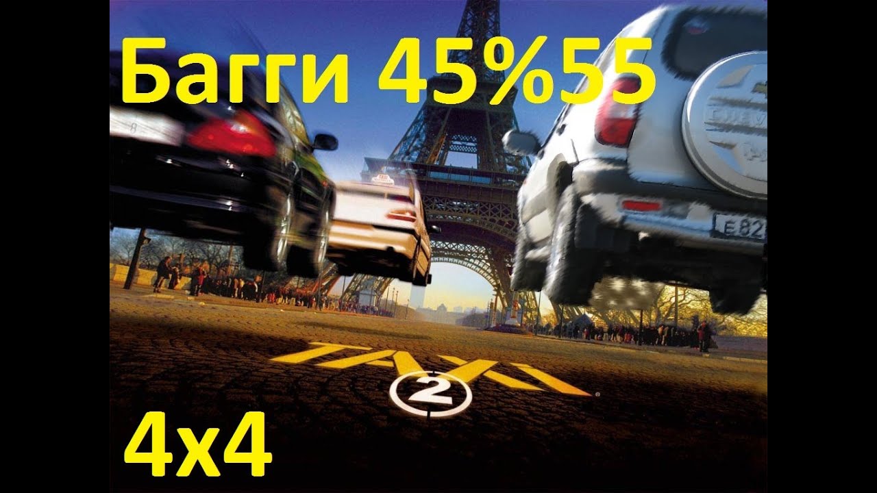 Багги на базе нивы