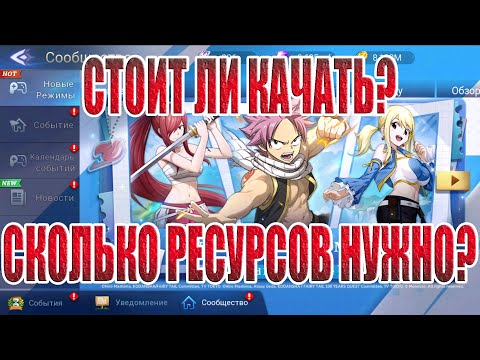 СТОИТ ТРАТИТЬСЯ НА