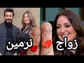 حقيقة زواج الفنانة نرمين الفقي فال خير نرمين الفقى زواج نرمين الفقي فال خير