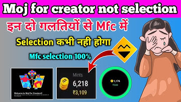 Moj app mfc selection। 100% moj selection hoga। Moj for creator not selection। Mfc selection problem