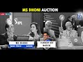 IPL 2022 Auction Live Ft. MS Dhoni | 8 Teams bidding for 1 Player | IPL 2022 Updates