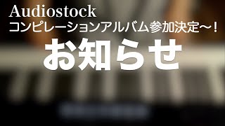 Download lagu Medium Jazz Vol.3 -Instrumental BGM- by Audiostock【オーディオストックコンピレーションアルバム】