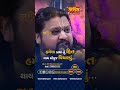 હંમેશા બધા નું  હિત થાય એવુજ વિચારવું   #live #kalyantv #kartavyatv #katha #tv #lakshyatv