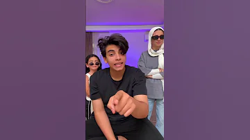 مش سالكين 