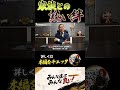 働くために生きている人へ～やりがいの見つけ方～