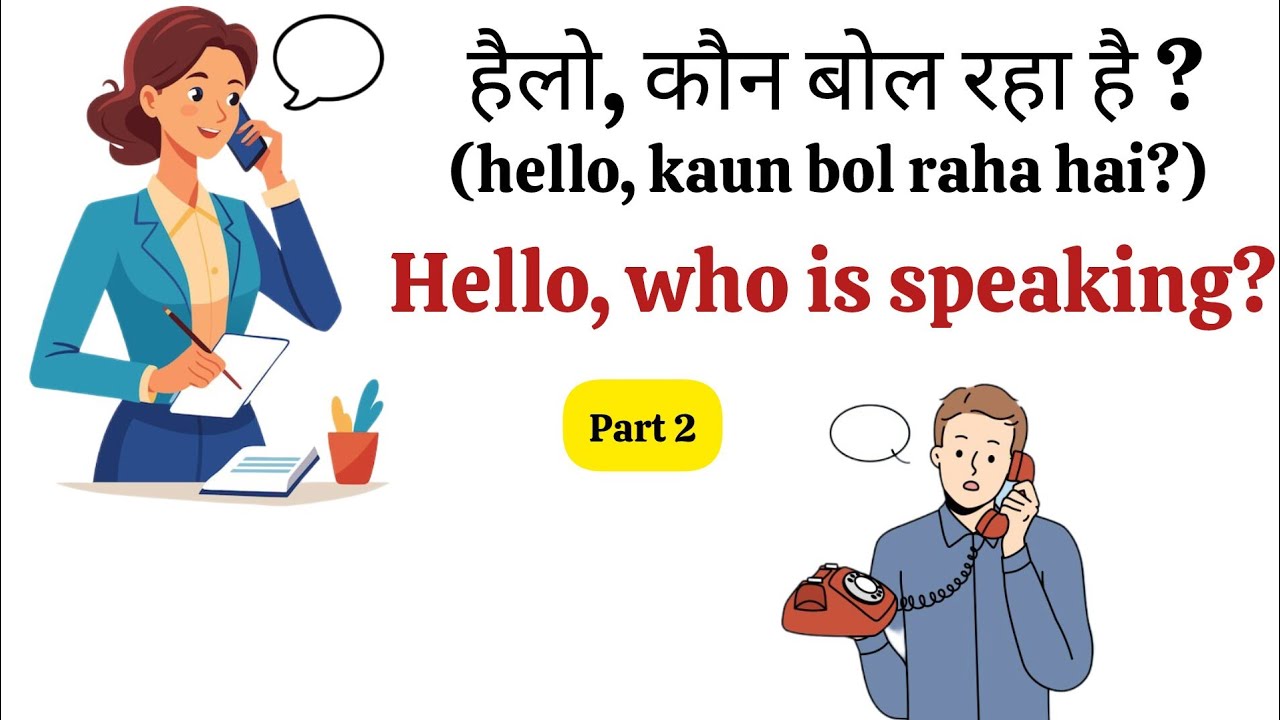 Learn to speak English🗣 100 Daily Use English Sentences, English Speaking Practice