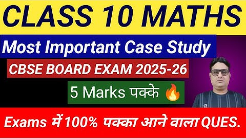 Class 10 Maths Case Study Questions 🔥 Most Important | CBSE Boards 2025 | Full Solution