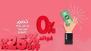 موشن جرافيك شركة مزادات screenshot 5
