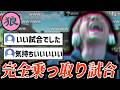 役職を完璧に乗っ取って村を崩壊させるおおえのたかゆき【2026/1/23】