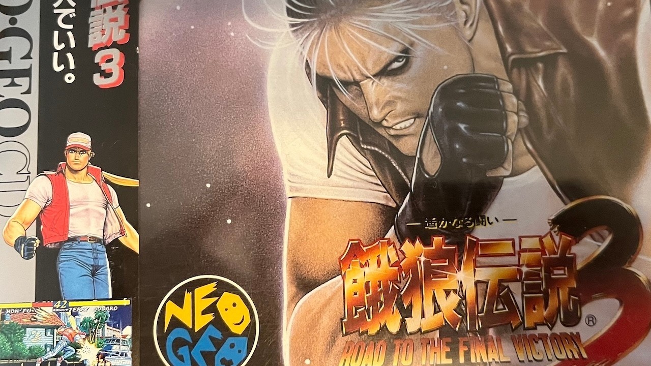 RetroSnow: Fatal Fury 3 on the Neo Geo CD is always worth playing