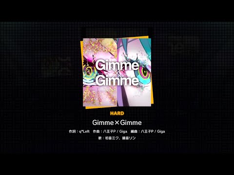 【プロセカ】038.Gimme×Gimme(HARD)　フルコンボ