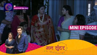 Mann Sundar | 12 April 2023 Episode 477 | Mini Episode | Dangal TV
