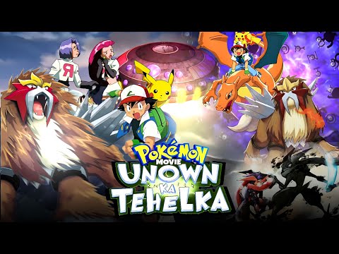 Pokemon Movie 3