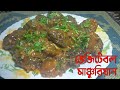 Vegetable Manchurian Easy Recipe| Empire Kitchen
