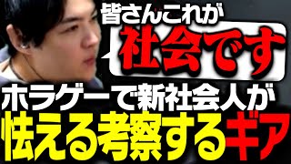 Inside #1サムネイル