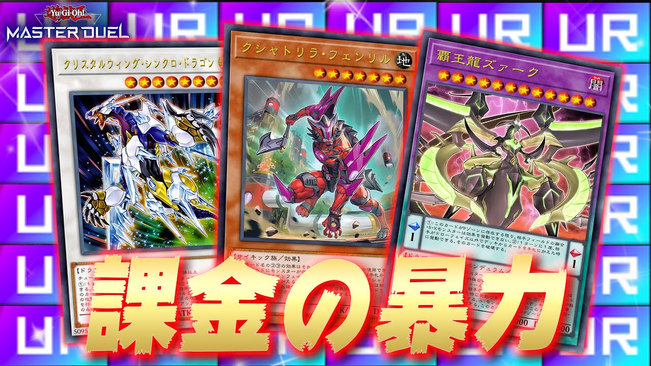 ゆぅたい　デュエルマスター　まとめ売り ゆぅたい デュエルマスター まとめ売り ゆぅたい デュエル