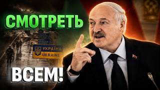 Лукашенко стягивает войска к границе! До Украины — всего 40 км