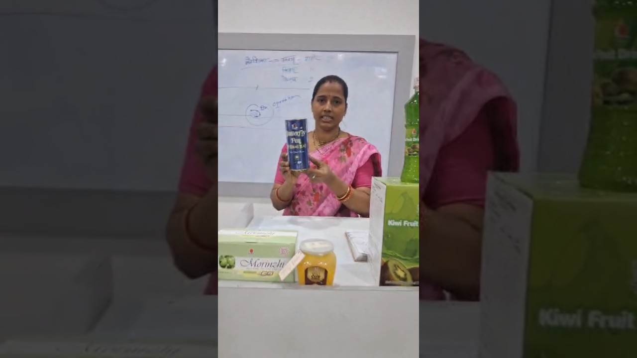 Dxn New product ,Morinzhi Powder, Kiwi Fruit ,A2 Cow Ghee,Butter Fly Tea बारे में बताते हुए- रीना(SR