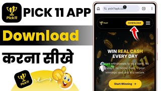 How to Download & Install Pick11 App | How to Download Pick11 App 2026 screenshot 3