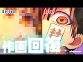 【地縛少年花子くん】作画崩壊から作画回復へ！まだまだあった作画変更をまとめてみた！I summarized the drawing changes!