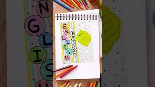 💗💗 English Project Border Design 💗💗| English Front Page Idea #English #shorts #youtubeshorts #n21art