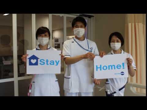 StayHome! 応援動画！大阪医科大学附属病院４