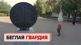 Как Казахстан реагирует на тысячи приехавших россиян?