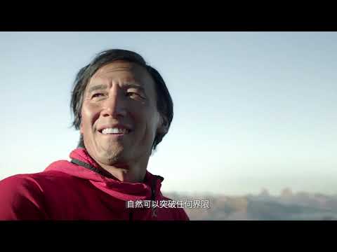 高露潔Total牙膏-- 突破無界限 (15秒版)