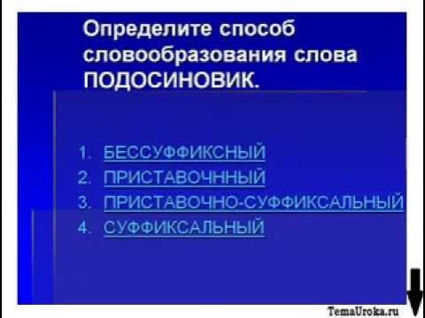 Упражнение 126 ГДЗ Греков Крючков 10-11 класс по русскому языку - ГДЗ для школьн