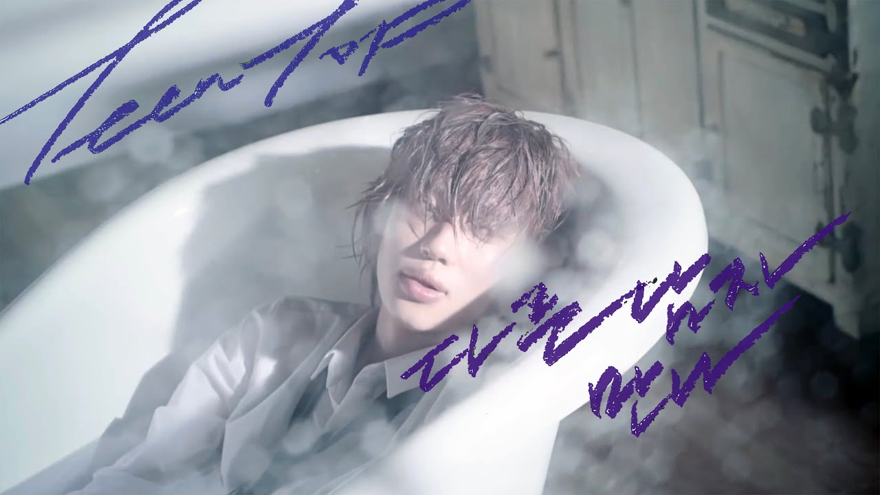 [FMV] 틴탑 니엘 자작곡 - 다른 남자 만나