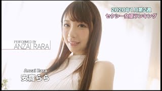 人気 av 女優 ランキング