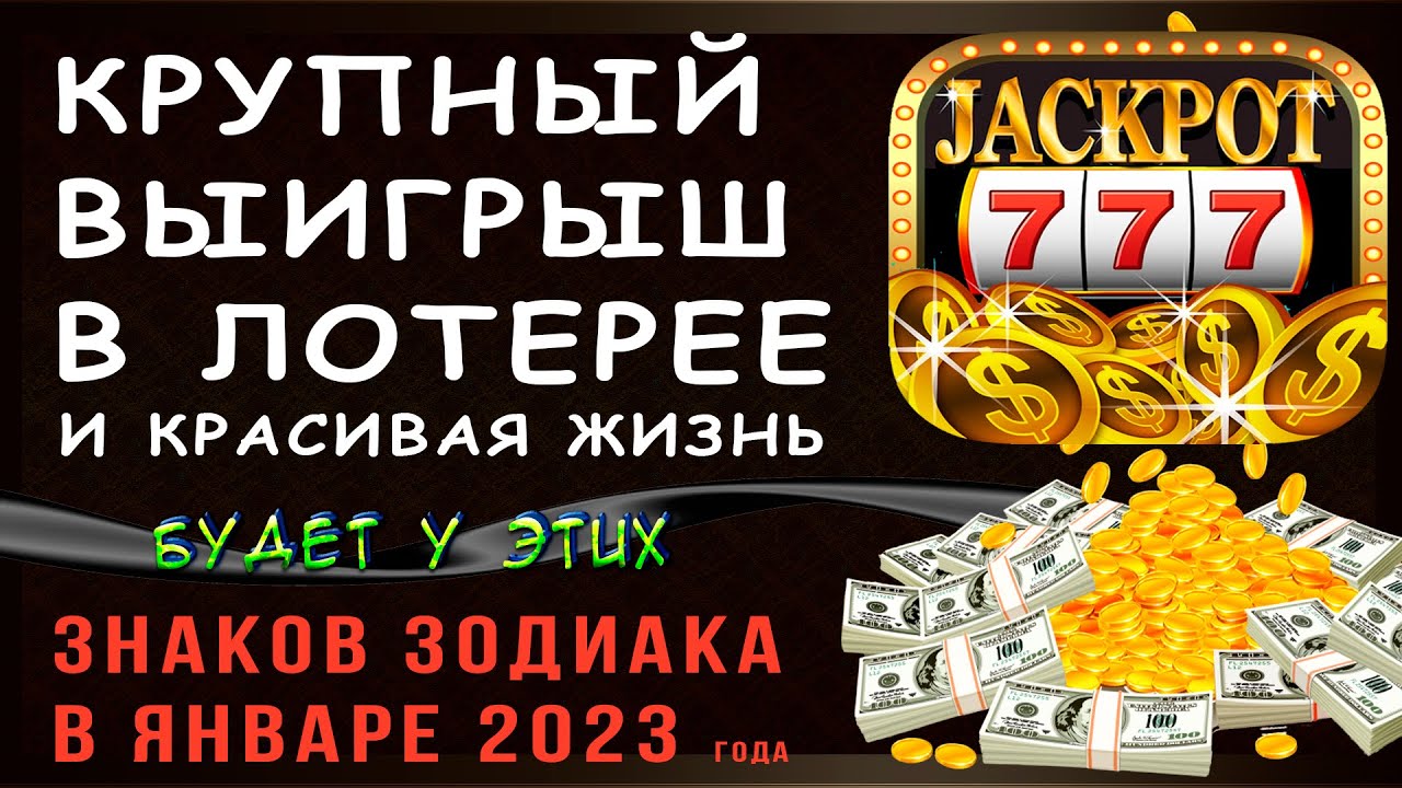 Гороскоп Весы Июля 2023