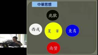 京都大学 「中国文字文化論」第12回 「日本への漢字の伝来」 阿辻 哲次 人間・環境学研究科 教授（2013年7月11日）
