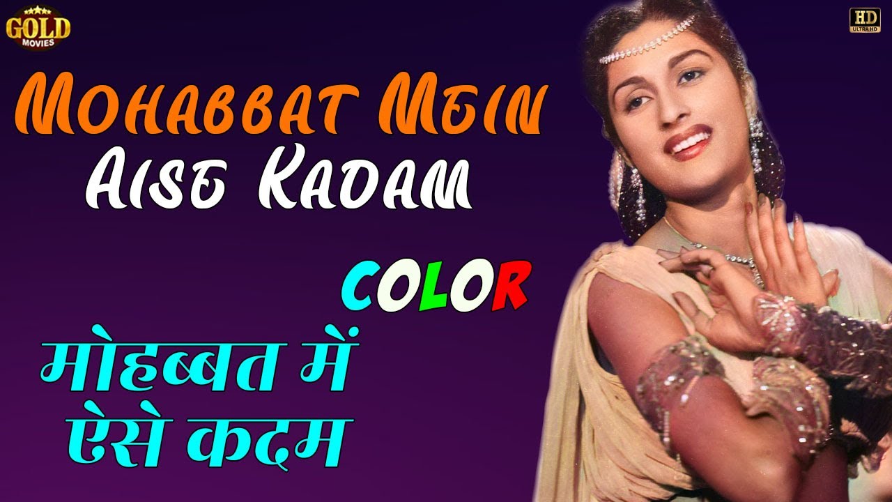 Mohabbat Mein Aise Kadam    Anarkali 1953   Color HD   Lata Mangeshkar   Pradeep Kumar Bina Rai