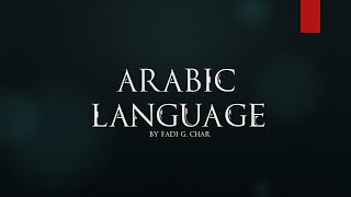 Introduction to Arabic course - Lecture #11